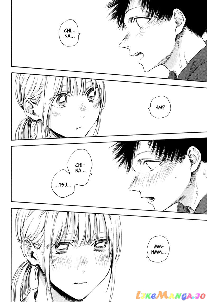 Blue Box, Chapter 110 image 18